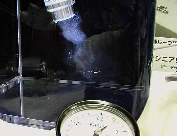 空気自吸量が０mL/minの時の写真水圧 0.25MPa時
