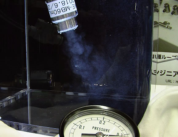 空気自吸量が０mL/minの時の写真水圧 0.30MPa時